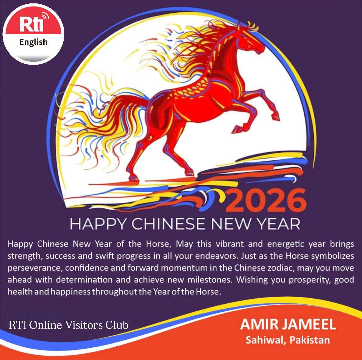 Lunar New Year wishes from one of our listeners. (Photo: Amir Jameel)