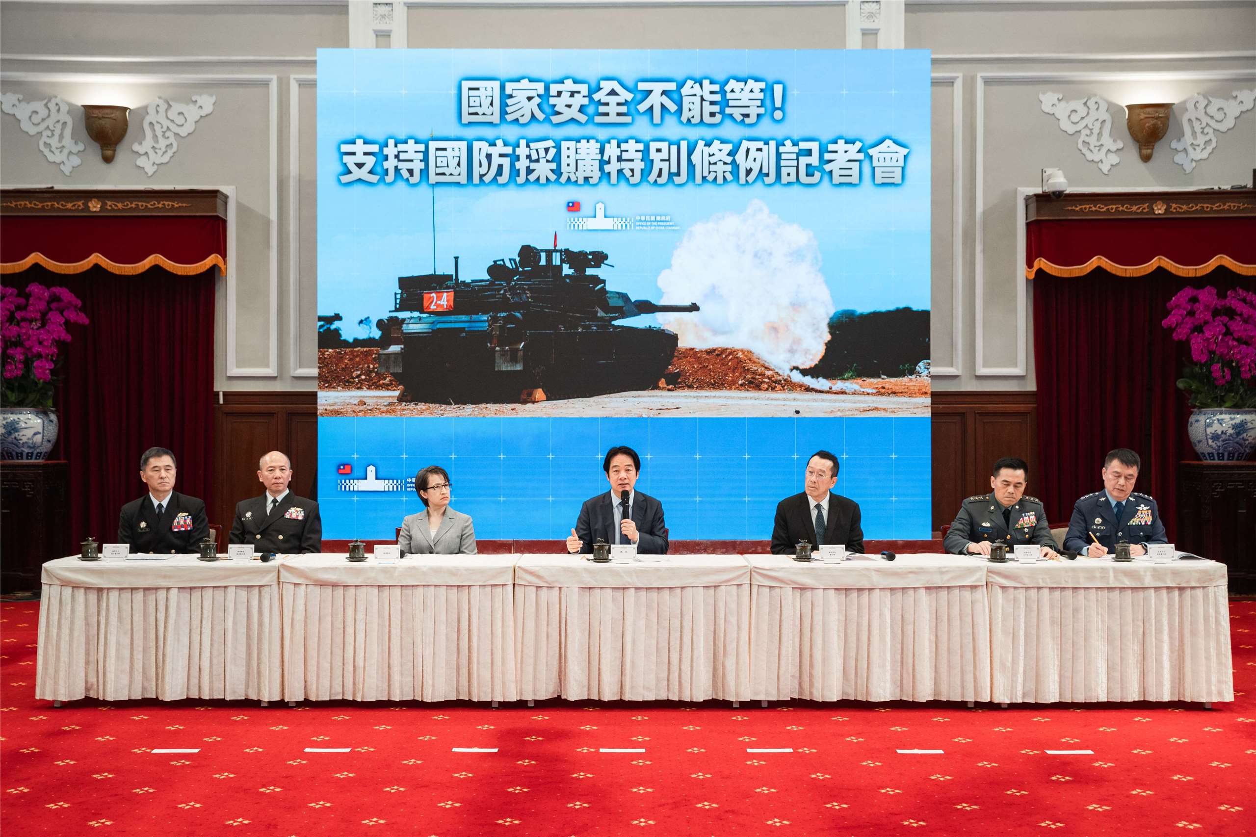 President Lai Ching-te hosted a press conference on Wednesday titled “National Security Cannot Wait! Support the Special Act on Defense Procurement.” (Photo provided by the Presidential Office)