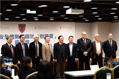 The Institute for National Policy Research held a symposium on "Taiwan Strait security and the special defense budget" on Thursday morning. (Photo: Rti)