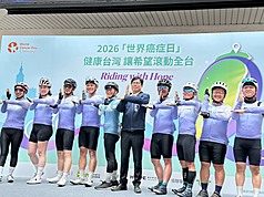 More than 50 cyclists participated in the Riding with Hope event for World Cancer Day. (Photo: CNA)