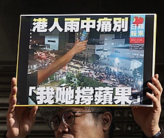 Hong Kong groups in Taiwan voiced their support for Jimmy Lai. (Photo: CNA)