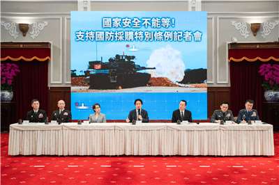 President Lai Ching-te hosted a press conference on Wednesday titled “National Security Cannot Wait! Support the Special Act on Defense Procurement.” (Photo provided by the Presidential Office)
