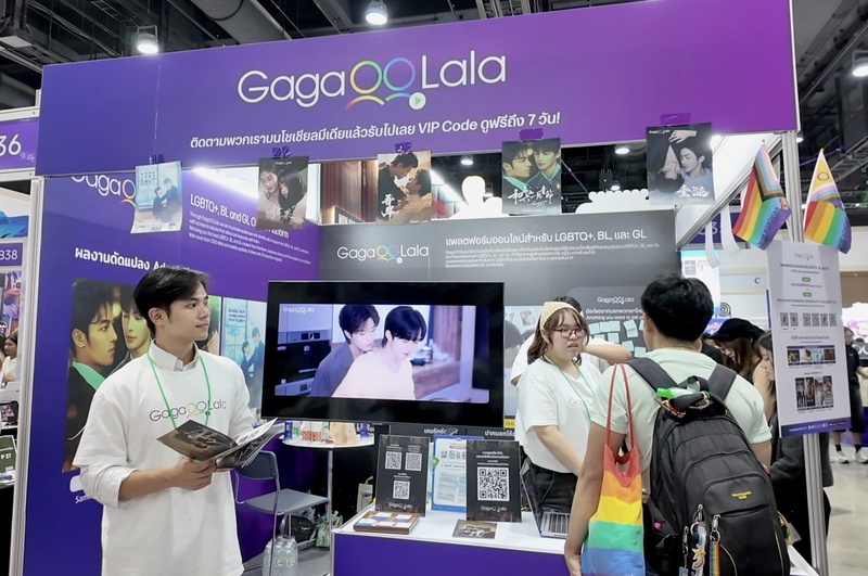 GagaOOLala's booth at the Bangkok International Book Fair. (Photo: CNA)