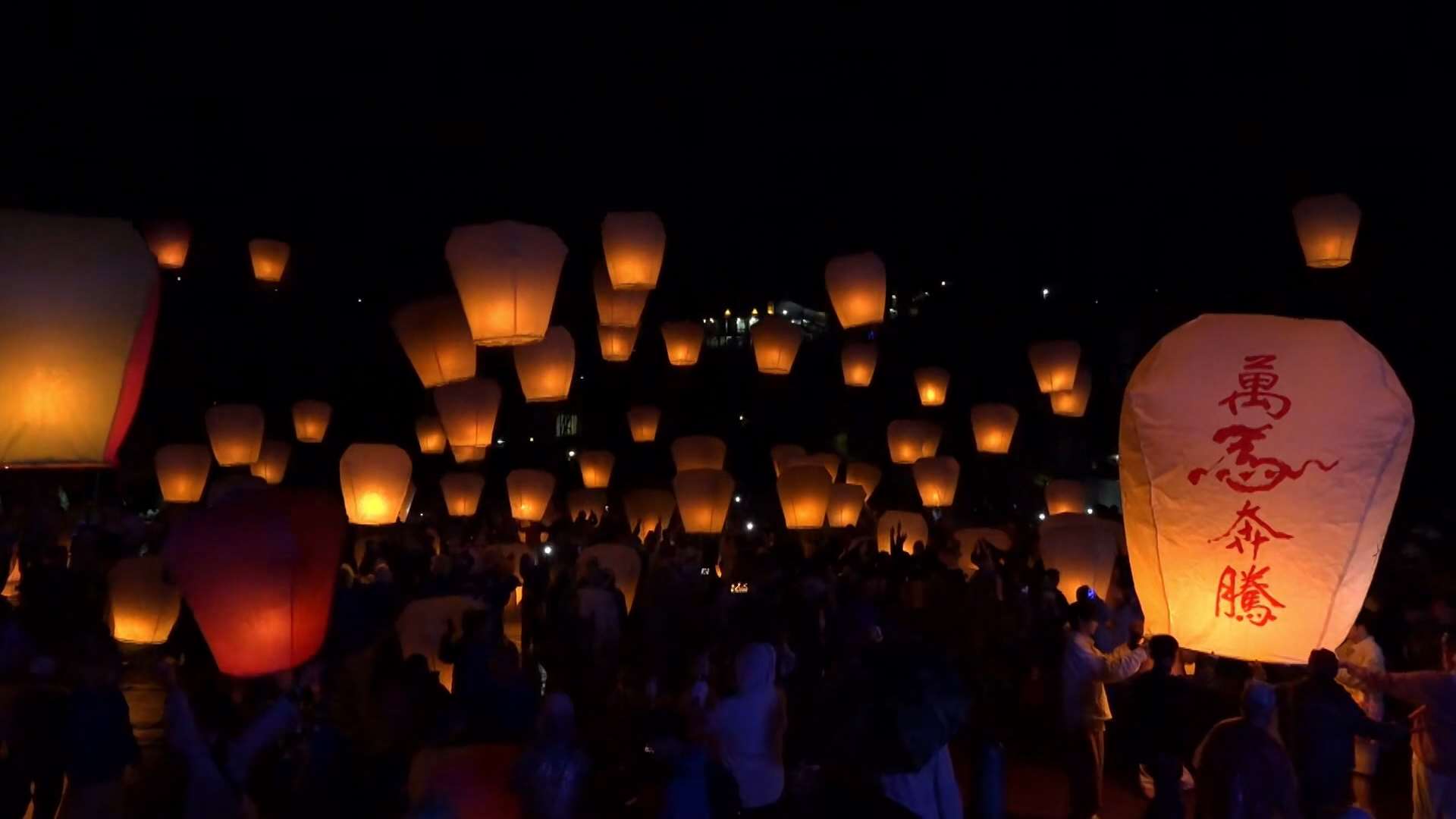On March 3, the 2026 New Taipei Pingxi Sky Lantern Festival kicked off at Shifen Sky Lantern Square, attracting a large crowd. Nine waves of lanterns, each accompanied by a light show, were released over the night. (Photo: Rti)</font>