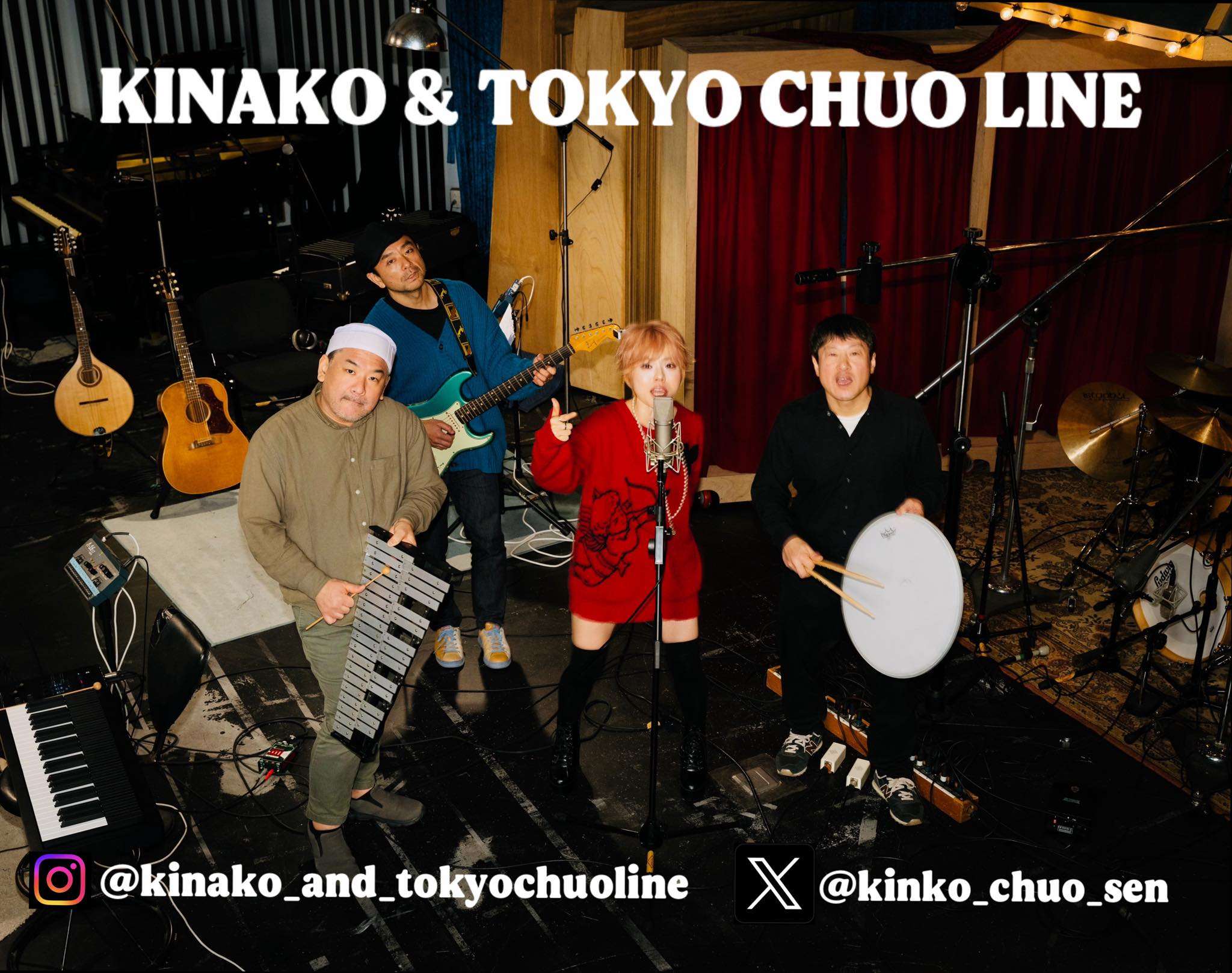 KINAKO and the Tokyo Chuo Line and their latest collaboration on an album, cotobacarat.