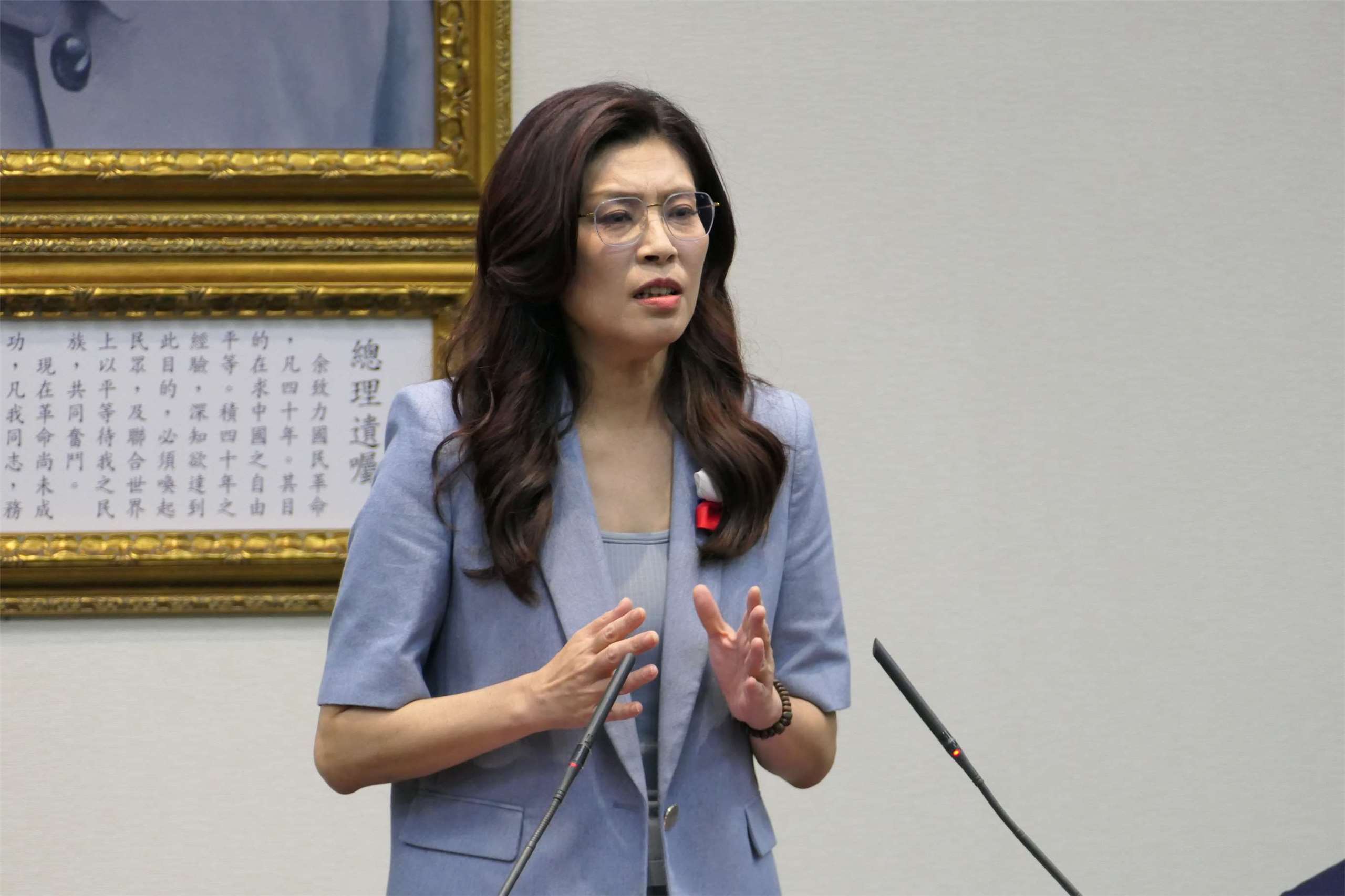 KMT Chairperson Cheng Li-wun. (Rti)