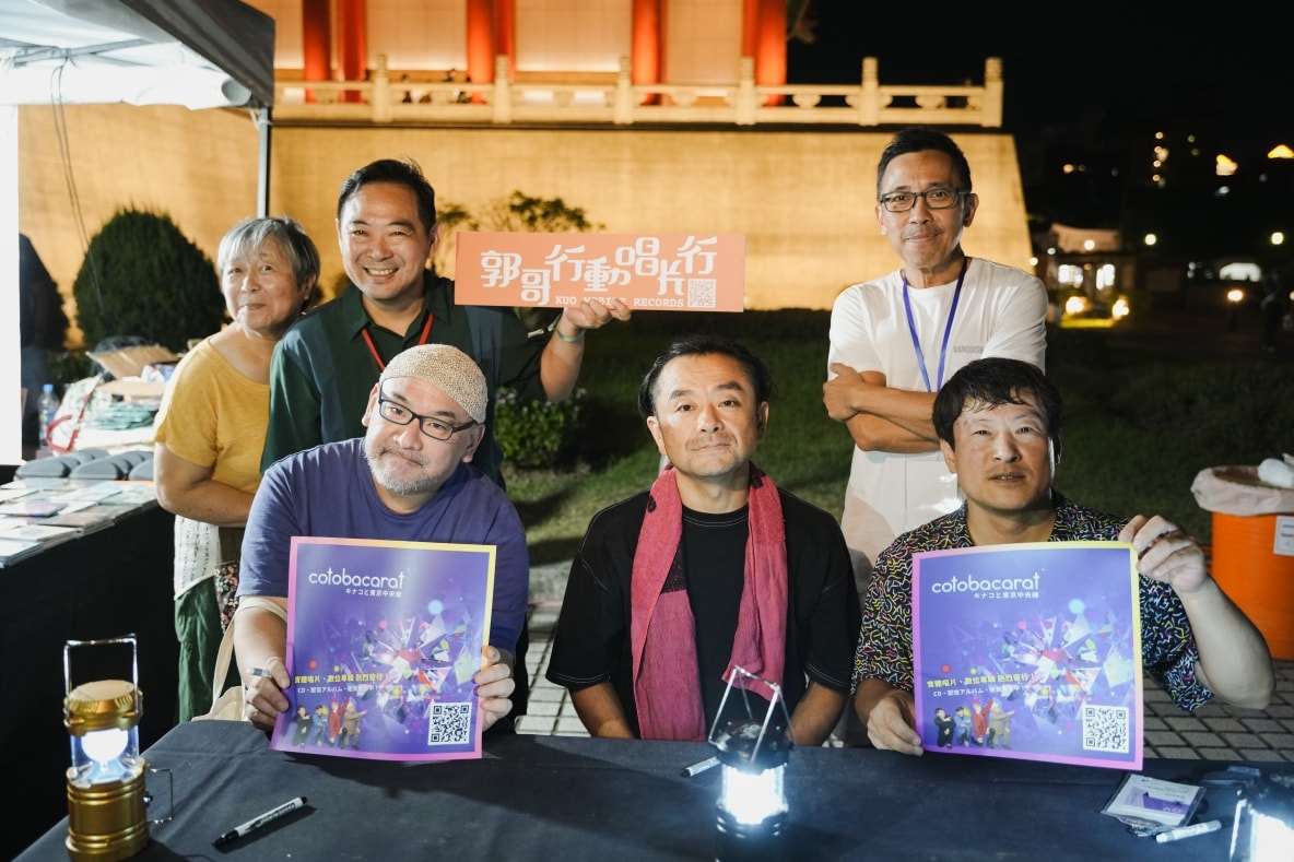 Healthy Competition and Challenging Each Other With Tokyo Chuo-Line