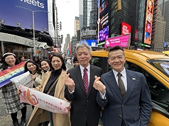 This year, bright displays can be seen at eight locations in Manhattan's most vibrant areas and on the rooftops of some taxis. (Photo: CNA)