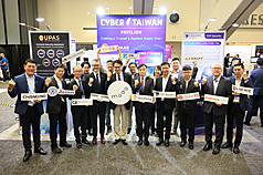 RSAC is the world's most prestigious cybersecurity conference. This year, for the first time, a Cyber Taiwan Pavilion was set up at the event. (Photo: CNA)