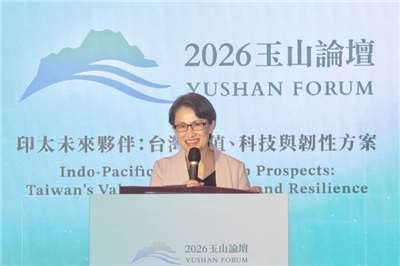 Vice President Hsiao Bi-khim says Taiwan has three key advantages in a world affected by growing geopolitical and economic challenges. (Photo: CNA)