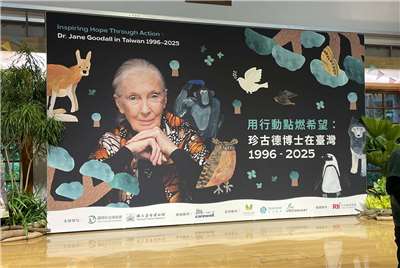 Since her first trip in 1996, Dr. Goodall visited Taiwan 18 times over the past 30 years before she passed away in October 2025. (Photo: Rti)