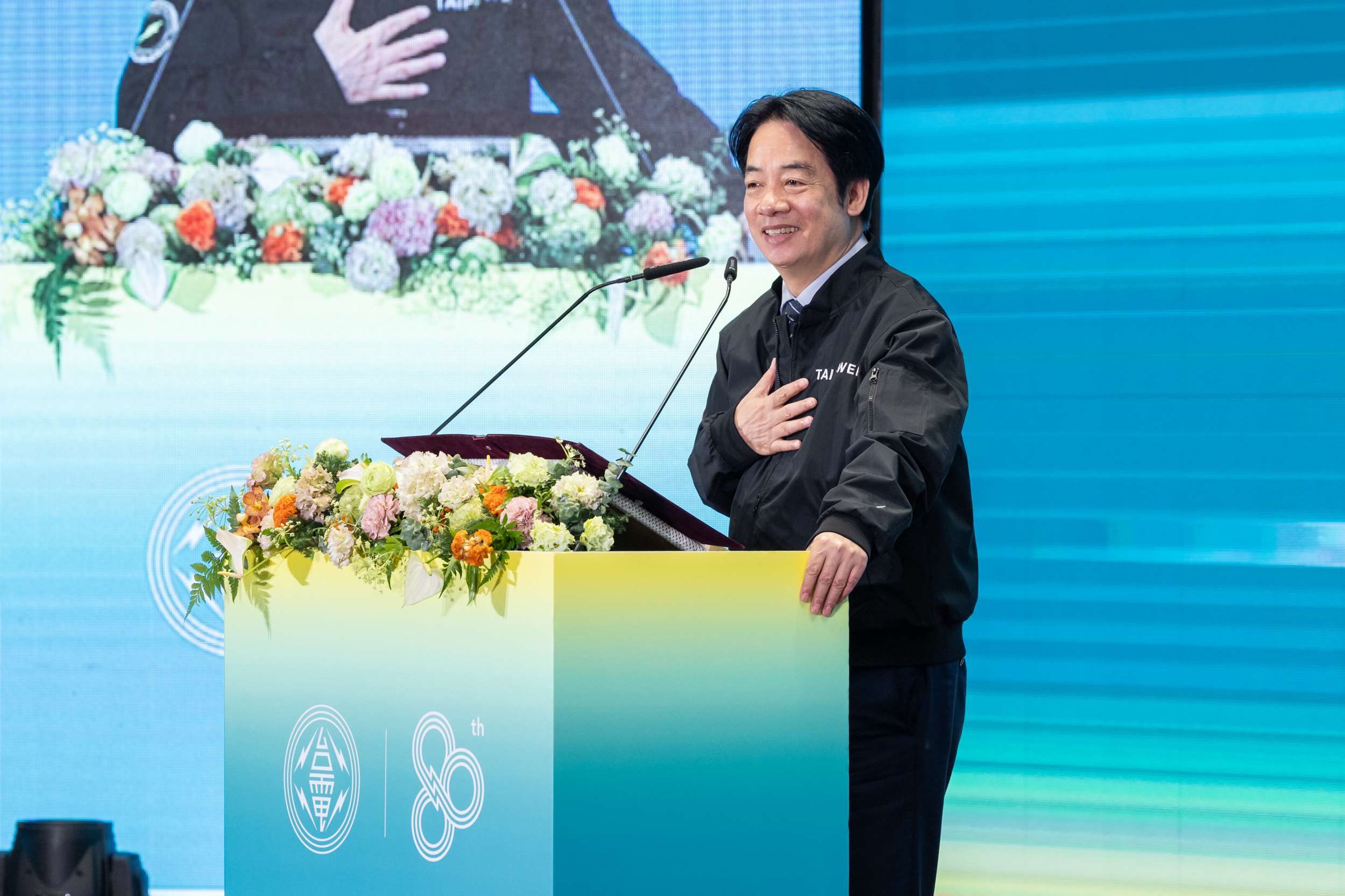 President Lai Ching-te said ensuring a stable power supply will be critical to supporting industry and economic growth. (Photo: Presidential Office)