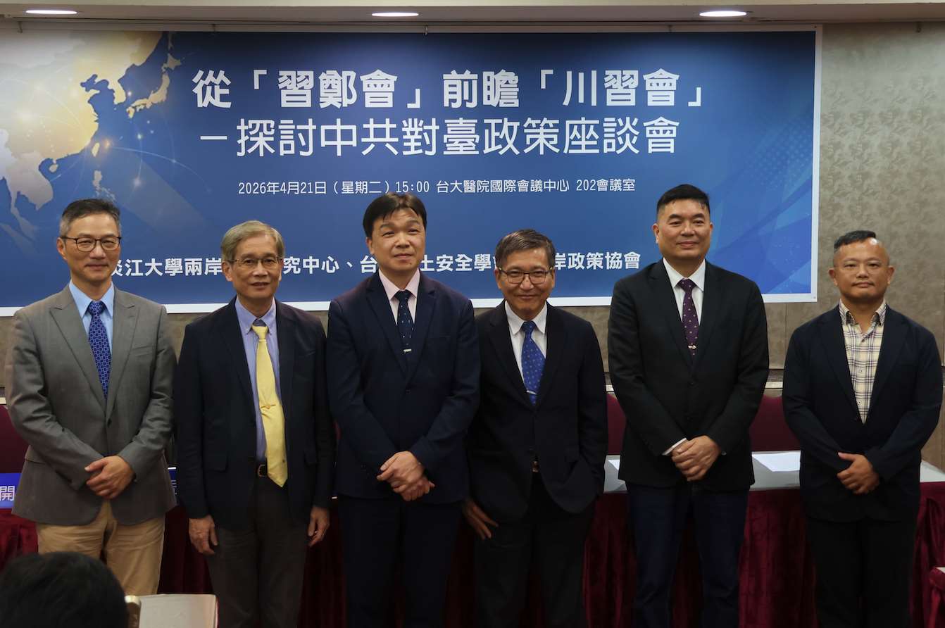Mainland Affairs Council Deputy Minister Shen Yu-chung (third left) stands with scholars of cross-strait relations at a forum in Taipei on Tuesday, April 21. (Rti Photo/James Thompson)