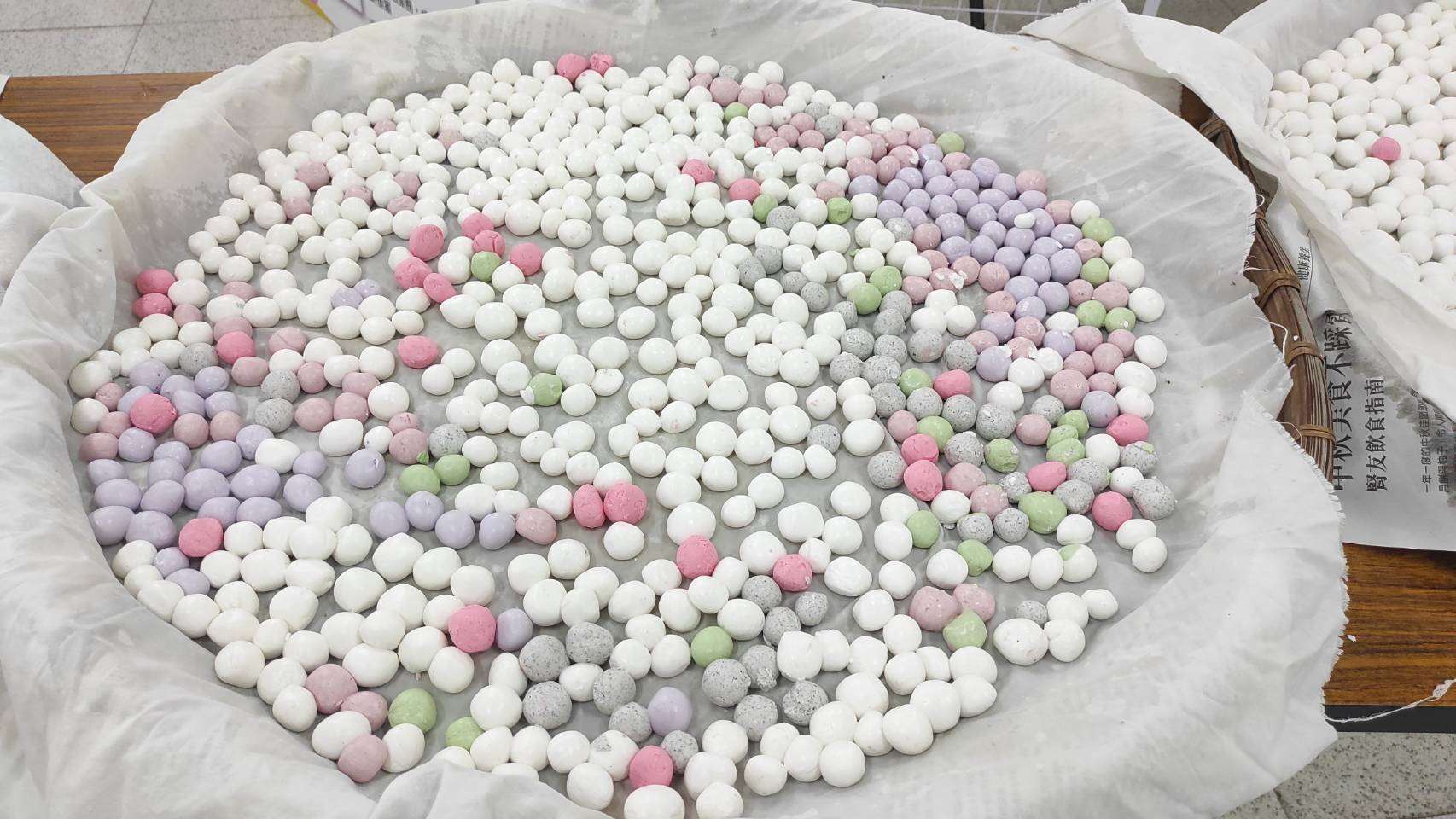 Tang yuan