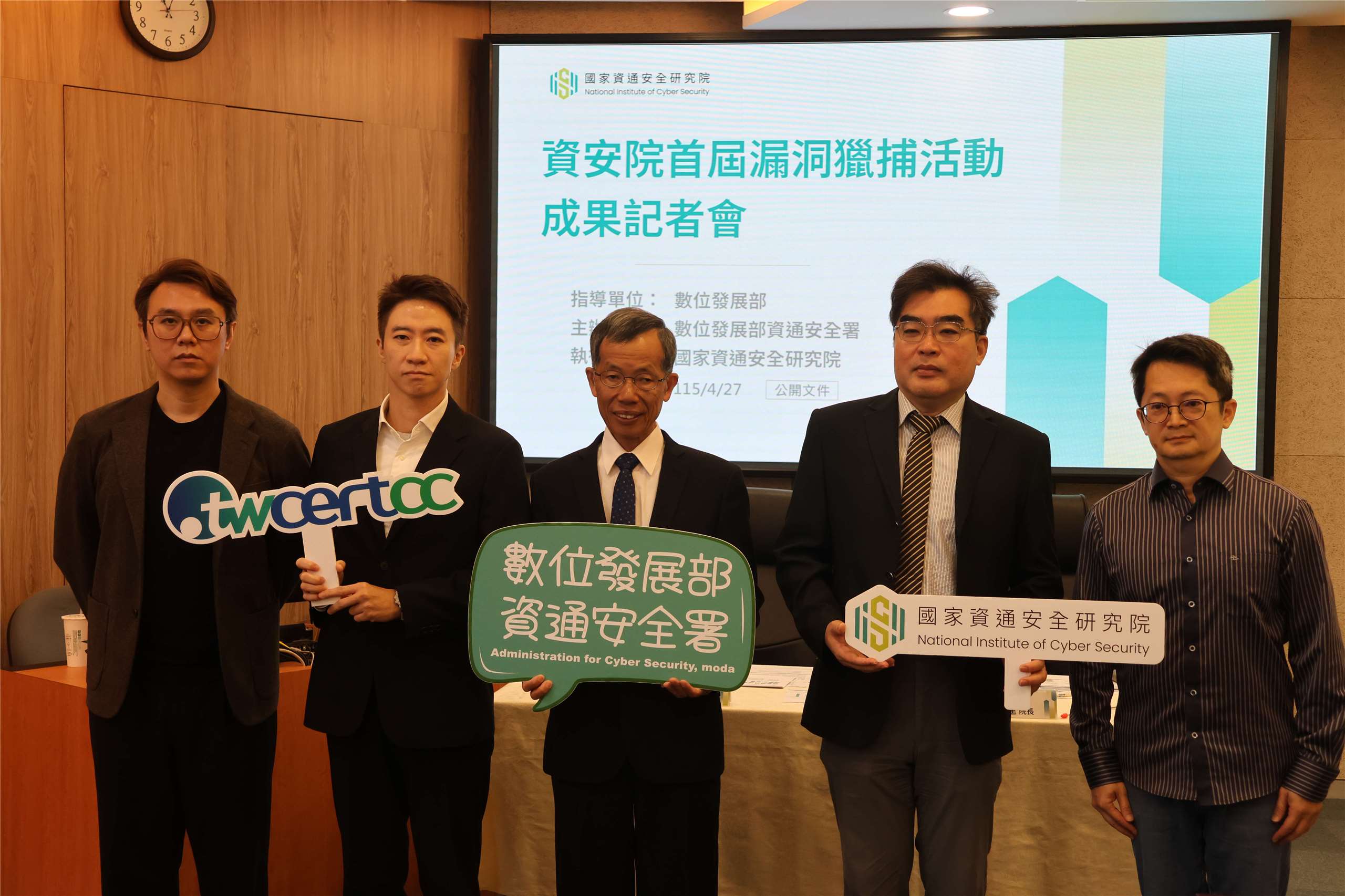 Taiwan Computer Virus Taiwan identifies 20 product cybersecurity vulnerabilities in first ...
