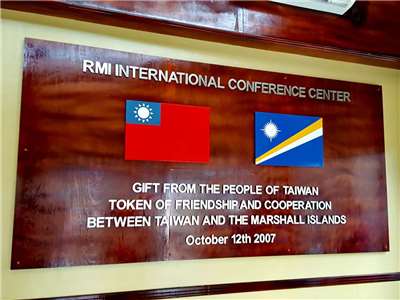 Foreign Minister Lin Chia-lung, at the invitation of Pacific ally the Marshall Islands, led a trade delegation to visit the island from July 7 to 9 in his capacity as a special envoy of the President. (Photo: CNA archives)