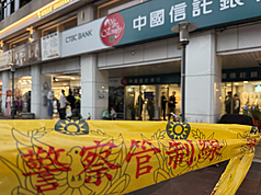 A man allegedly held up the bank at gunpoint, engaging in a standoff with staff and police. (Photo: CNA)
