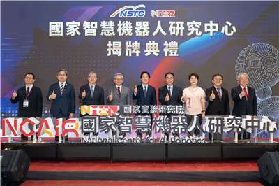 The National Center for AI Robotics of the National Institute of Applied Research (NIAR) held its unveiling ceremony on Friday, with Lai Ching-te (center) in attendance. (Photo provided by the National Science and Technology Council)