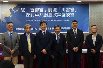 Mainland Affairs Council Deputy Minister Shen Yu-chung (third left) stands with scholars of cross-strait relations at a forum in Taipei on Tuesday, April 21.