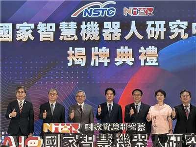 The National Center for AI Robotics under the National Institute of Applied Research (NIAR) held its inauguration ceremony on Friday. (Photo: CNA)