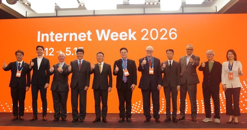 The forum is part of a four-day 2026 Internet Week event. (Photo: CNA)