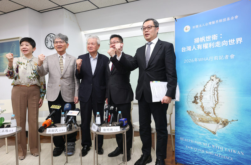 The Foundation of Medical Professionals Alliance in Taiwan held a pre-departure press conference on Wednesday. (Photo: CNA) 
