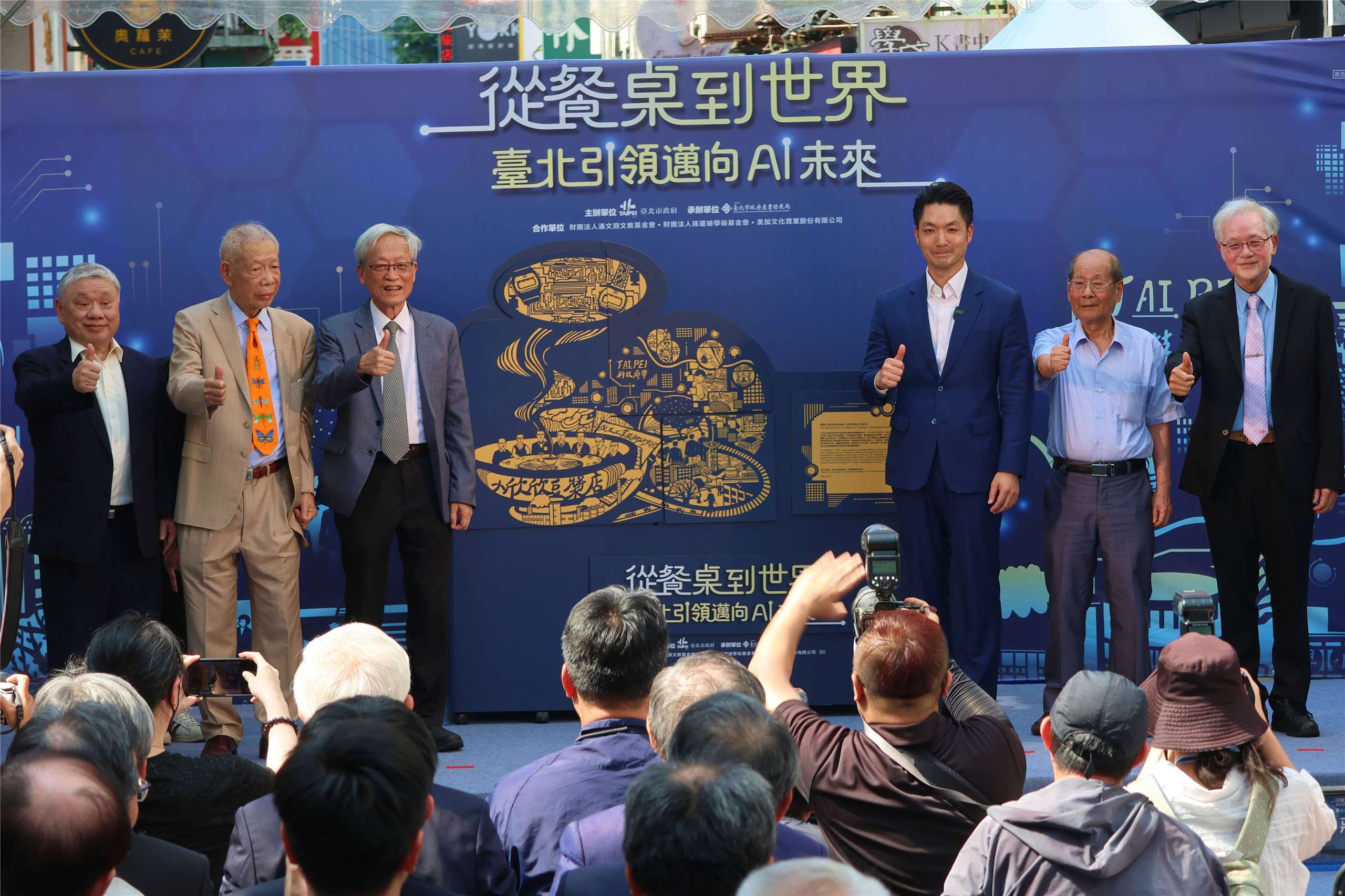 Taipei Mayor Chiang Wan-an, third from right, poses with Taiwanese semiconductor industry figures at a ceremony in Taipei on May 25, 2026. (Rti photo/James Thompson)