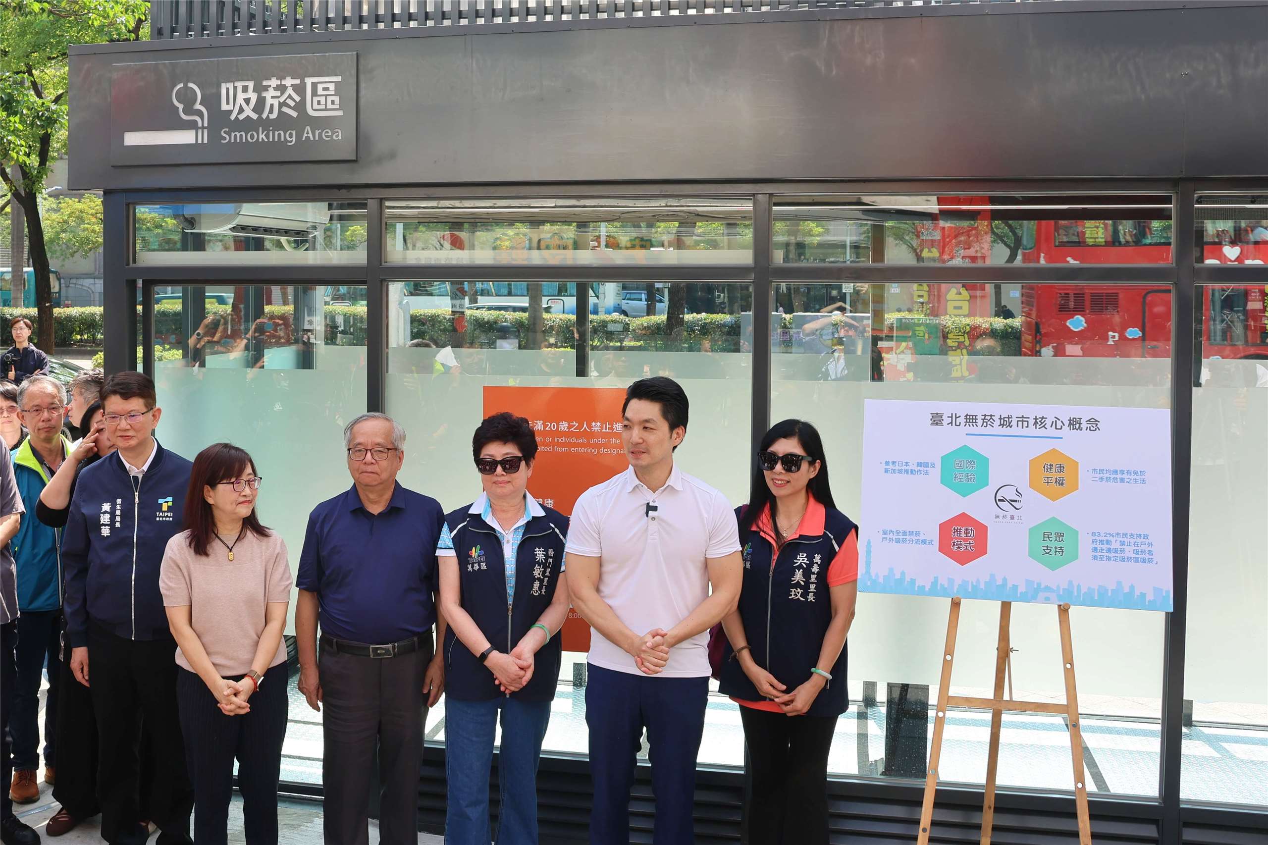 Taipei Mayor Chiang Wan-an (second from right) attends the launch of a designated smoking area with other city officials in the Ximen commercial area on May 7, 2026. (Rti Photo/James Thompson)