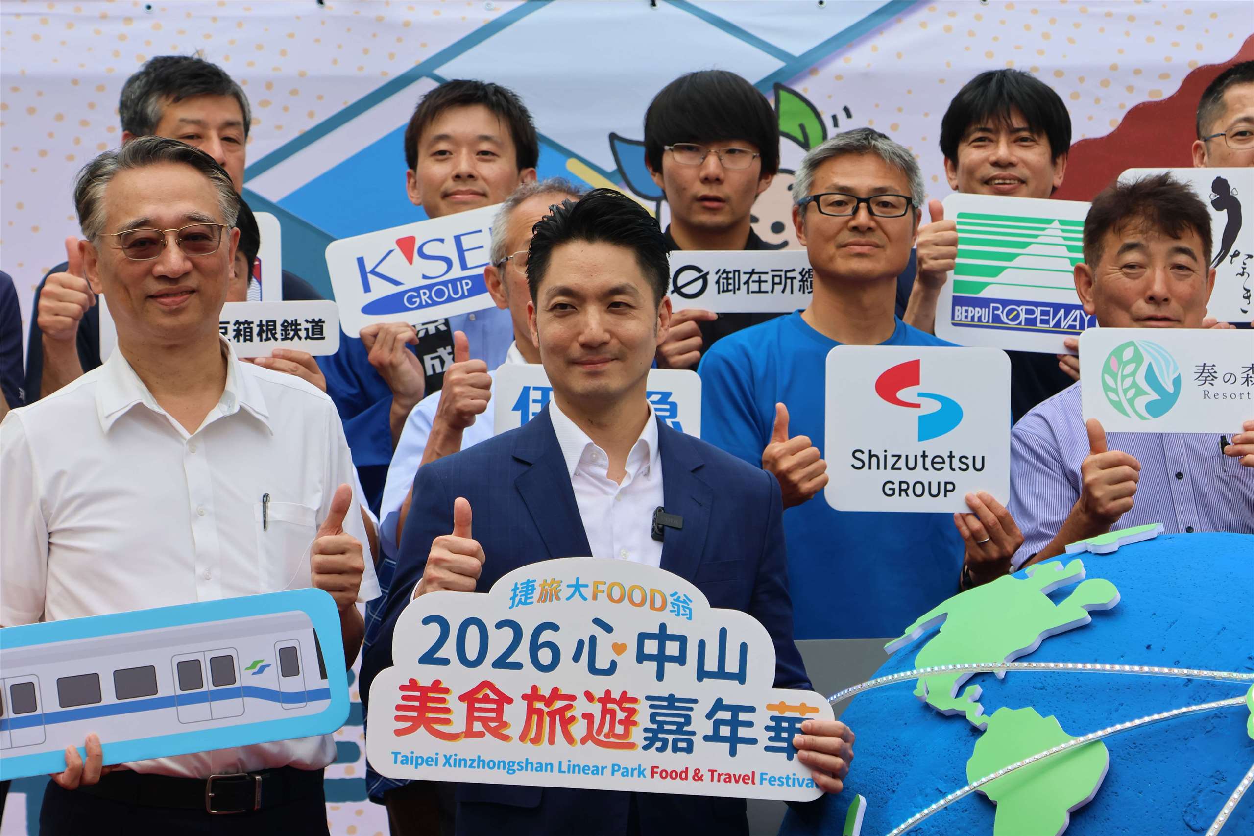 Taipei Mayor Chiang Wan-an, front second from left, poses for a photograph with other attendees at the “Taipei Xinzhongshan Linear Park Food and Travel Festival” in Taipei on May 15, 2026. (Rti Photo/James Thompson)
