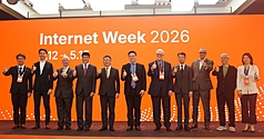 The forum is part of a four-day 2026 Internet Week event. (Photo: CNA)