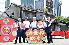 The Taiwanese banquet team, composed of actress and TV host Sonia Sui, actor and director Lan Cheng-lung, TV host Hsin-Hao Hsieh, singer Chen Sui-Yi, and YouTuber Chien-Chien, returned home after months of filming across countries to host a final heartwarming banquet at Sisinan Village near Taipei 101. (Photo: CNA)