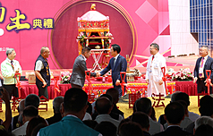 Construction broke ground this Tuesday, May 19, 2026. (Photo: CNA)