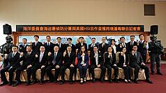 The Coast Guard Administration held a press conference in Taipei to announce the "Results of Taiwan-US Cooperation in Combating Cross-Border Drug Trafficking at Airports." (Photo: CNA)