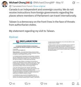 Canadian MP Michael Chong's social media post. (Photo: Michael Chong/X)