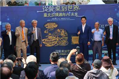 Taipei Mayor Chiang Wan-an, third from right, poses with Taiwanese semiconductor industry figures at a ceremony in Taipei on May 25, 2026. (Rti photo/James Thompson)