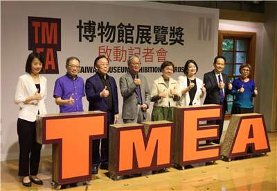 Culture Minister Li Yuan (fourth from left) and Deputy Culture Minister Sue Wang (fifth from left) stand with other attendees at the launch of the Taiwan Museum Exhibition Awards in Taipei on May 4, 2026. (Rti Photo/James Thompson)
