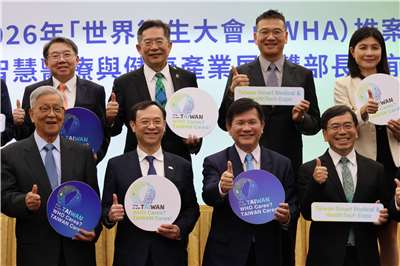 Health Minister Shih Chung-liang (front second from left) and Foreign Minister Lin Chia-lung (front third from left) stand with other officials and participants at a news conference in Taipei on May 11, 2026. (Rti Photo/James Thompson)