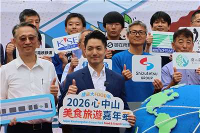 Taipei Mayor Chiang Wan-an, front second from left, poses for a photograph with other attendees at the “Taipei Xinzhongshan Linear Park Food and Travel Festival” in Taipei on May 15, 2026. (Rti Photo/James Thompson)