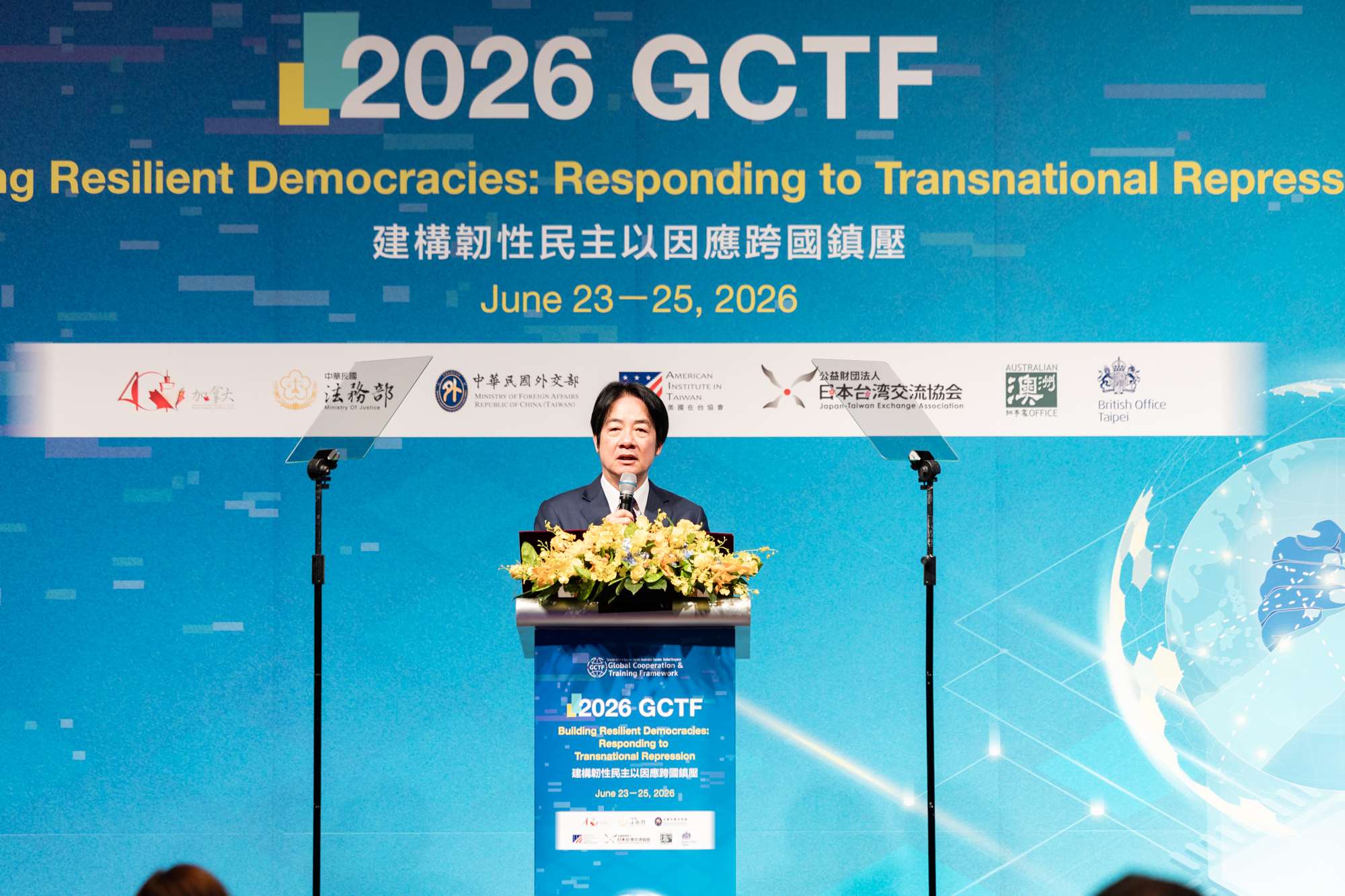 President Lai Ching-te speaks at the opening ceremony for the Global Cooperation and Training Framework (GCTF) seminar this Tuesday, June 23, 2026. (Photo: Presidential Office)