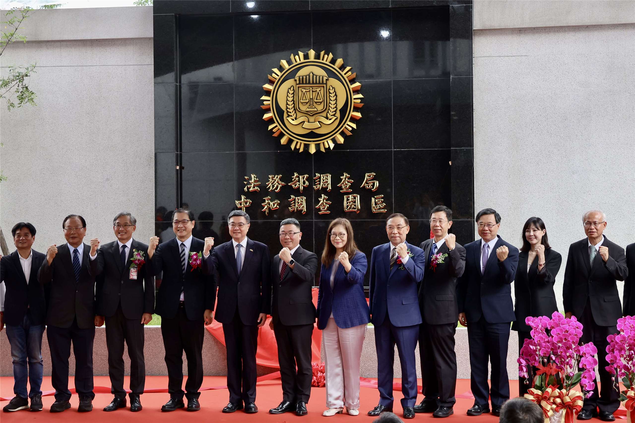 Premier Cho Jung-tai, fifth from left, and other officials attend the opening ceremony for the Zhonghe Investigation Park in New Taipei City on June 16, 2026. (Rti Photo/James Thompson)