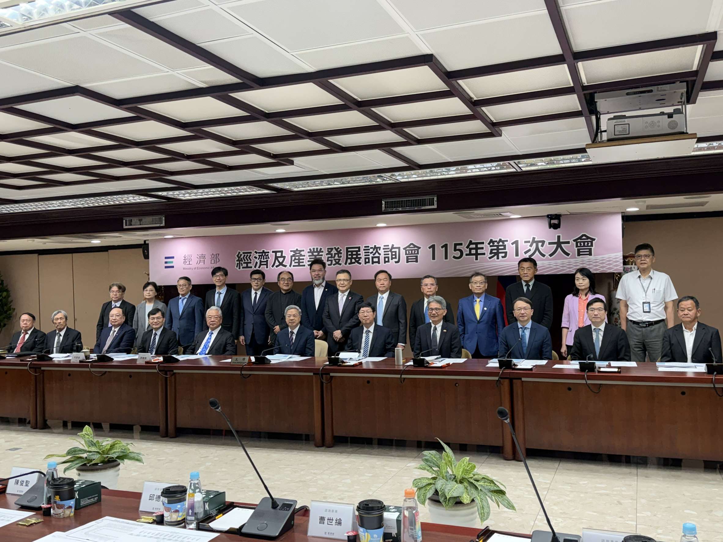 The first meeting of the Economic and Industrial Advisory Committee on June 12. (Photo: Rti)