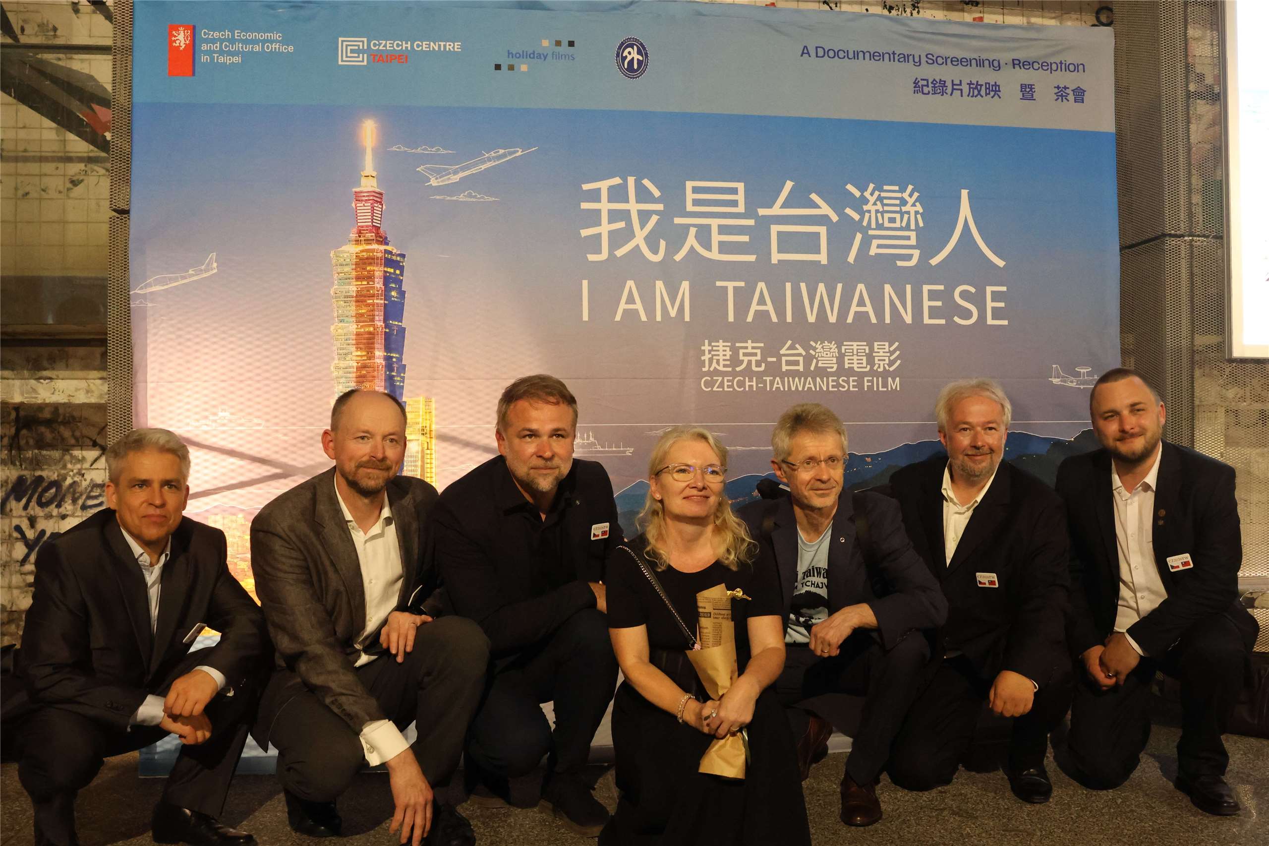 Filmmaker Dan Svátek, third from left, and Czech Senate President Miloš Vystrčil, third from right, attend a special screening of the film “I Am Taiwanese” in Taipei on June 2, 2026. (Rti Photo/James Thompson)