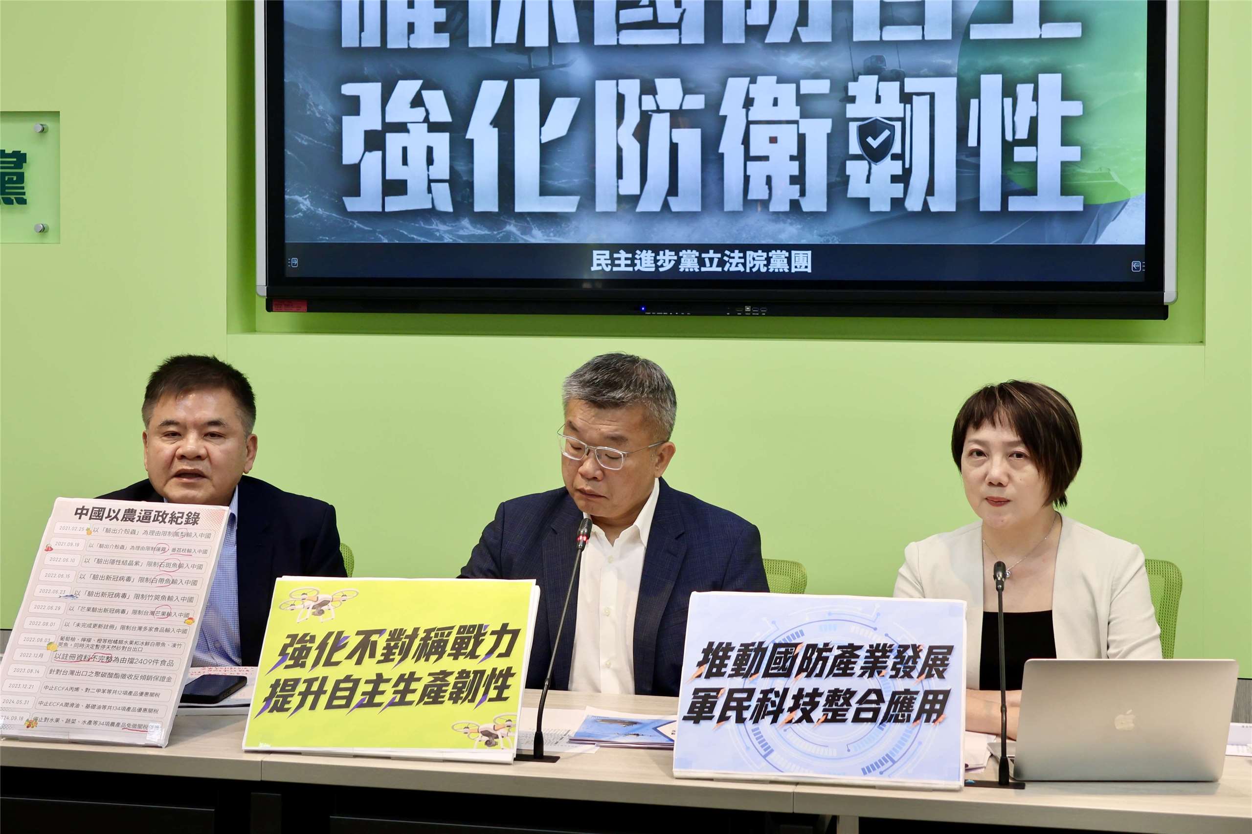 Left to right: DPP caucus chief executive Chuang Jui-hsiung (莊瑞雄), DPP caucus whip Tsai Chi-chang (蔡其昌), and DPP caucus secretary-general Fan Yun (范雲) host a press conference on a drone procurement special act on June 22, 2026. (Rti Photo/James Thompson)