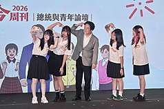 President Lai Ching-te attended a Taipei-based youth forum hosted by the Business Today in on Saturday, May 30. Besides engaging in dialogue and exchanges with young people, he also posed for photos with the students in attendance. (Photo: CNA)