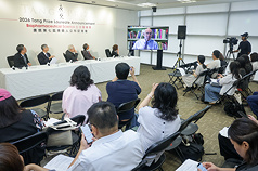 2026 Tang Prize in Biopharmaceutical Science award ceremony on June 16. (Photo: CNA)
