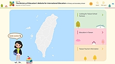 Available in both Chinese and English, teachers or school administrators from either Taiwan’s schools or international educational organizations can register. (Photo: CNA)