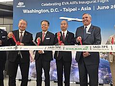 Legislative Speaker Han Kuo-yu (second from right) during a ribbon-cutting ceremony ahead of the inaugural Washington-Taipei flight on June 26. (Photo: CNA)