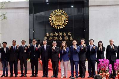Premier Cho Jung-tai, fifth from left, and other officials attend the opening ceremony for the Zhonghe Investigation Park in New Taipei City on June 16, 2026. (Rti Photo/James Thompson)