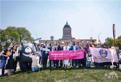 Taiwan's delegation included a Formosan black bear mascot and other cultural symbols. (Photo: ROC Embassies and Missions Abroad website)