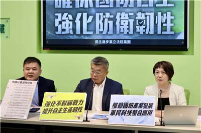 Left to right: DPP caucus chief executive Chuang Jui-hsiung (莊瑞雄), DPP caucus whip Tsai Chi-chang (蔡其昌), and DPP caucus secretary-general Fan Yun (范雲) host a press conference on a drone procurement special act on June 22, 2026. (Rti Photo/James Thompson)